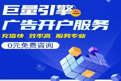 信息流广告助力抖音品牌推广实战